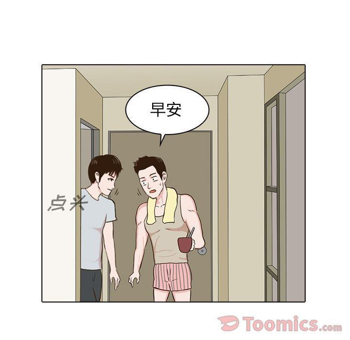 [Manhwa] Mysterious tenant Love, female teacher, big breasts#[103P]-10