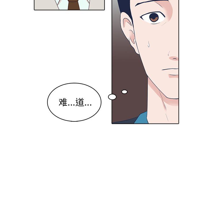[Manhwa] Mysterious tenant Love, female teacher, big breasts#[103P]-102