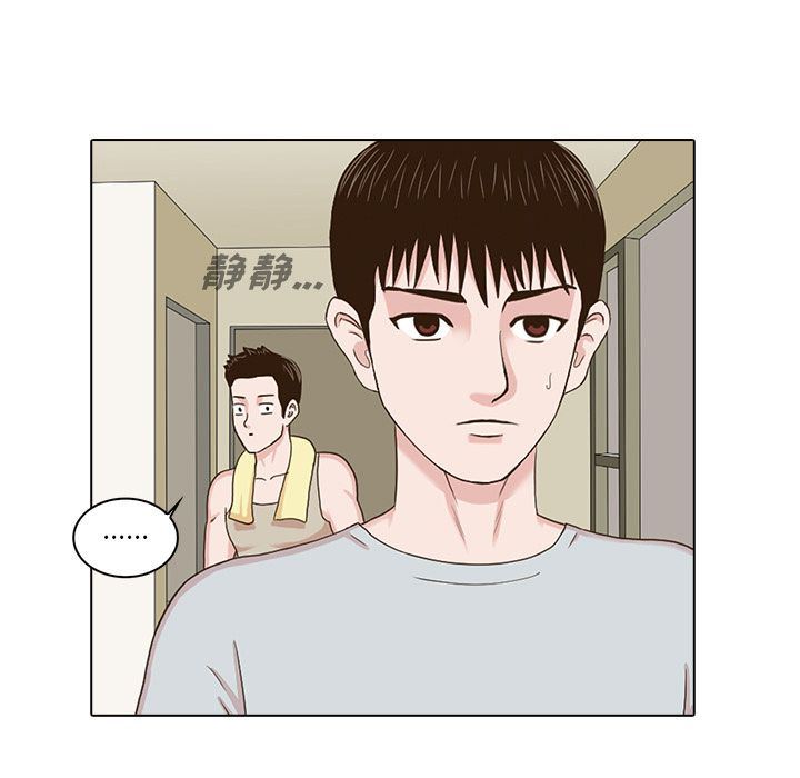[Manhwa] Mysterious tenant Love, female teacher, big breasts#[103P]-11