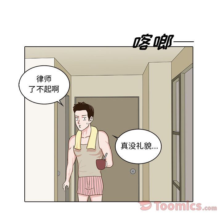 [Manhwa] Mysterious tenant Love, female teacher, big breasts#[103P]-12