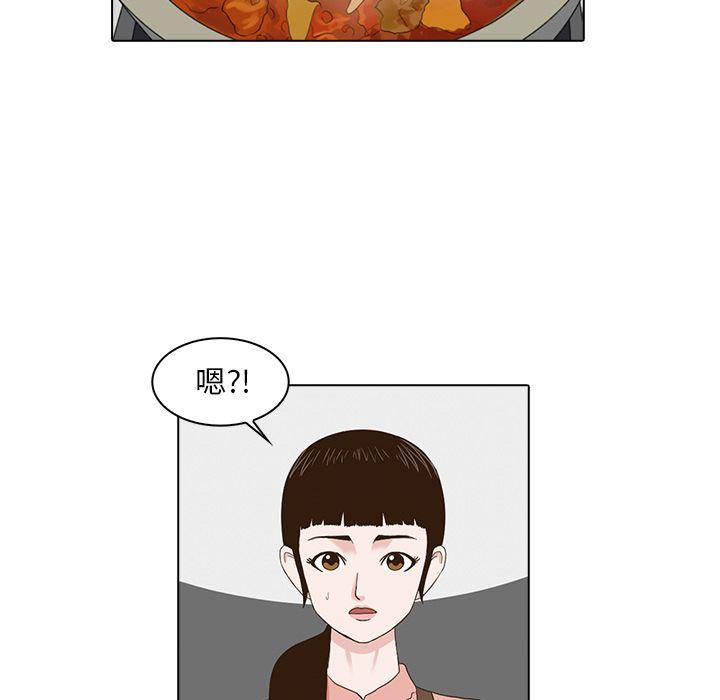 [Manhwa] Mysterious tenant Love, female teacher, big breasts#[103P]-14