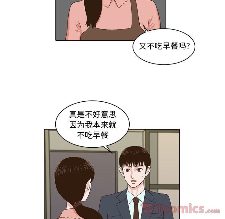 [Manhwa] Mysterious tenant Love, female teacher, big breasts#[103P]-15