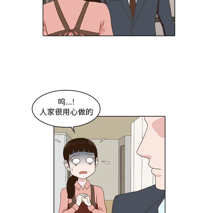 [Manhwa] Mysterious tenant Love, female teacher, big breasts#[103P]-16
