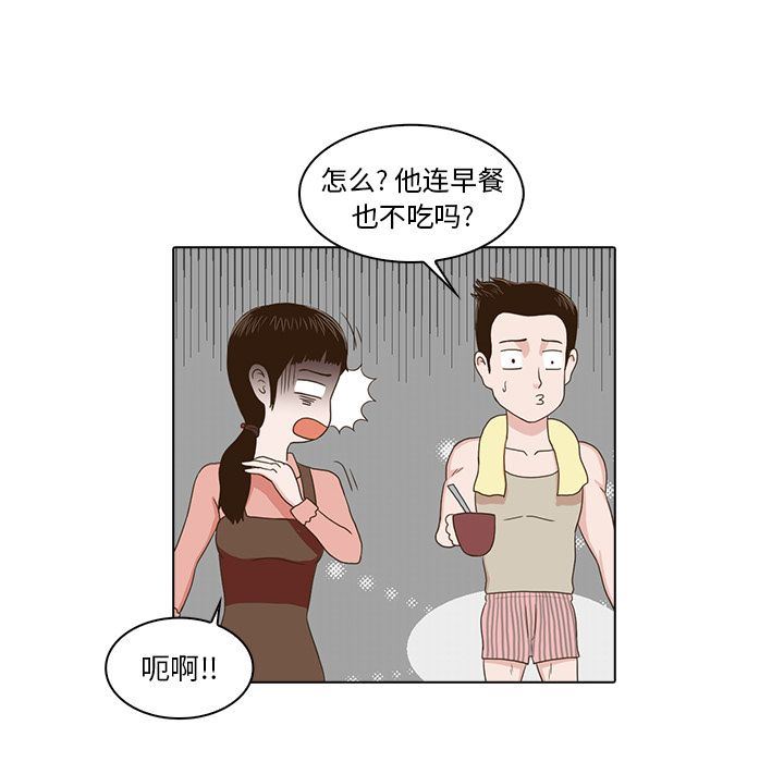 [Manhwa] Mysterious tenant Love, female teacher, big breasts#[103P]-19