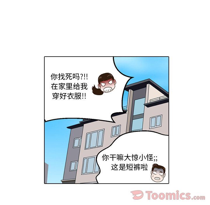 [Manhwa] Mysterious tenant Love, female teacher, big breasts#[103P]-20