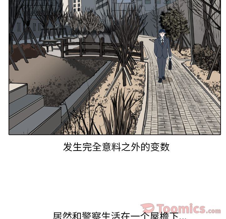 [Manhwa] Mysterious tenant Love, female teacher, big breasts#[103P]-22