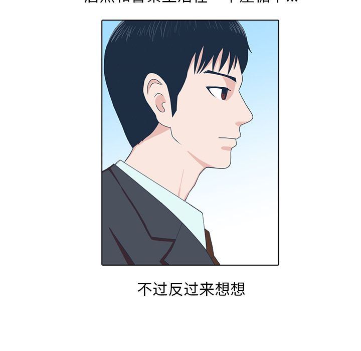 [Manhwa] Mysterious tenant Love, female teacher, big breasts#[103P]-23
