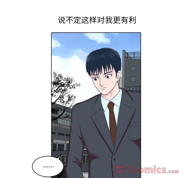 [Manhwa] Mysterious tenant Love, female teacher, big breasts#[103P]-24