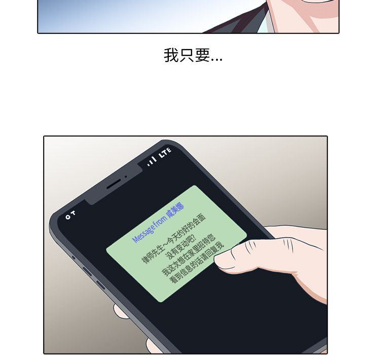 [Manhwa] Mysterious tenant Love, female teacher, big breasts#[103P]-26