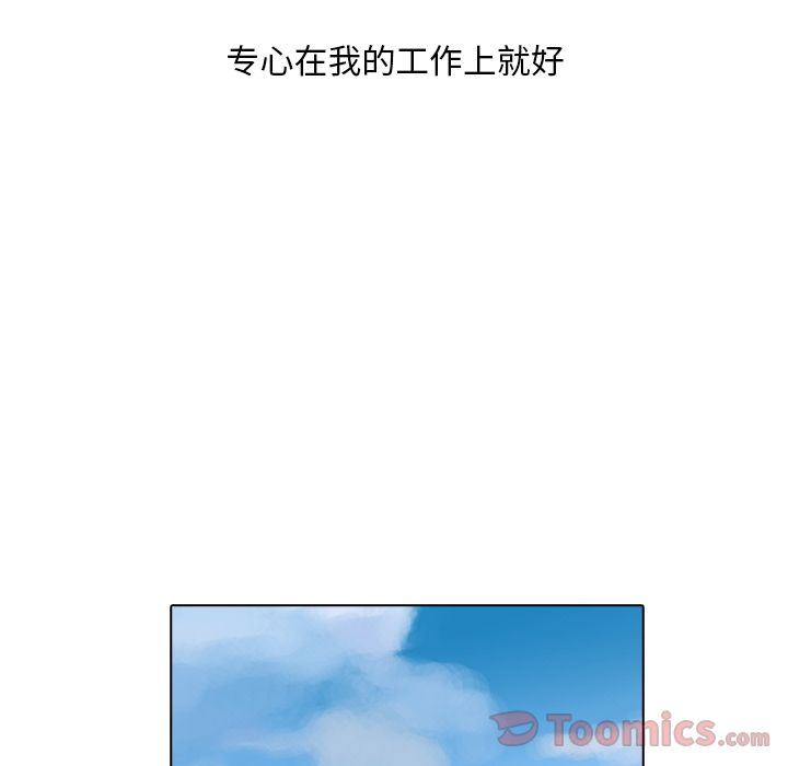[Manhwa] Mysterious tenant Love, female teacher, big breasts#[103P]-27