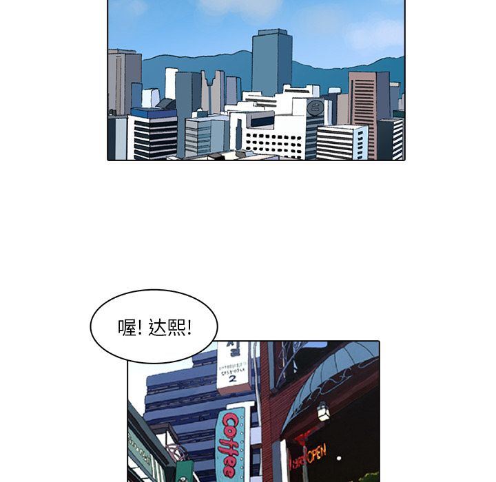 [Manhwa] Mysterious tenant Love, female teacher, big breasts#[103P]-28