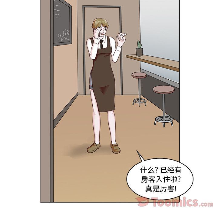 [Manhwa] Mysterious tenant Love, female teacher, big breasts#[103P]-30