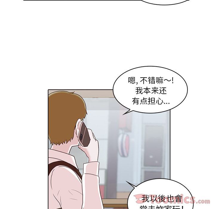 [Manhwa] Mysterious tenant Love, female teacher, big breasts#[103P]-32