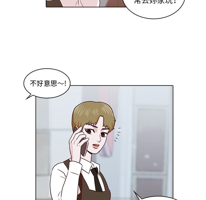 [Manhwa] Mysterious tenant Love, female teacher, big breasts#[103P]-33