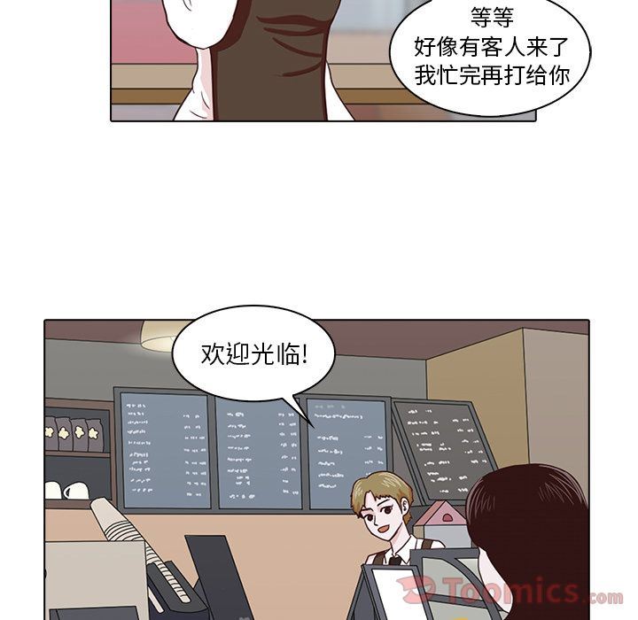 [Manhwa] Mysterious tenant Love, female teacher, big breasts#[103P]-34