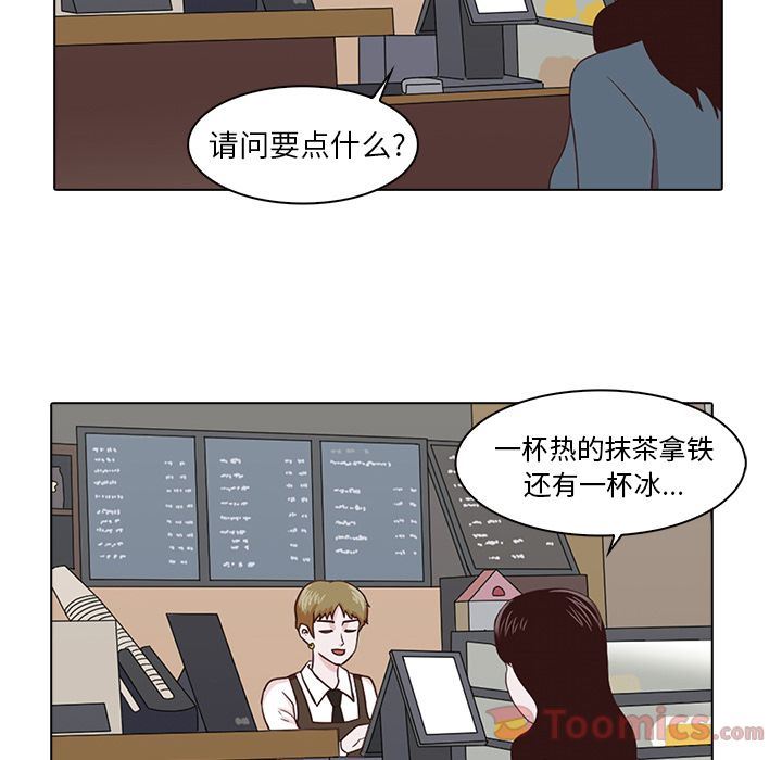 [Manhwa] Mysterious tenant Love, female teacher, big breasts#[103P]-35
