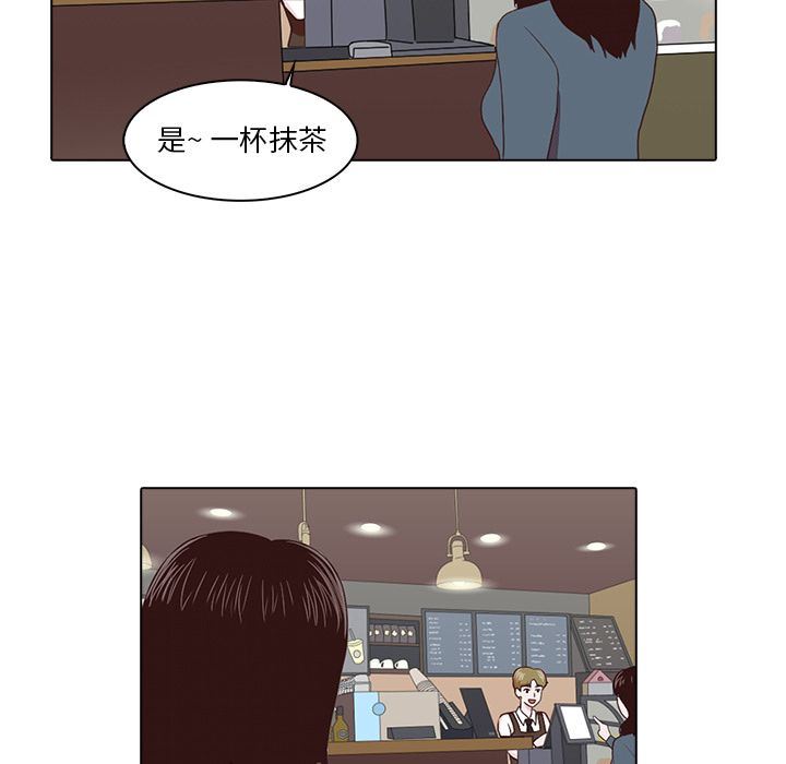 [Manhwa] Mysterious tenant Love, female teacher, big breasts#[103P]-36