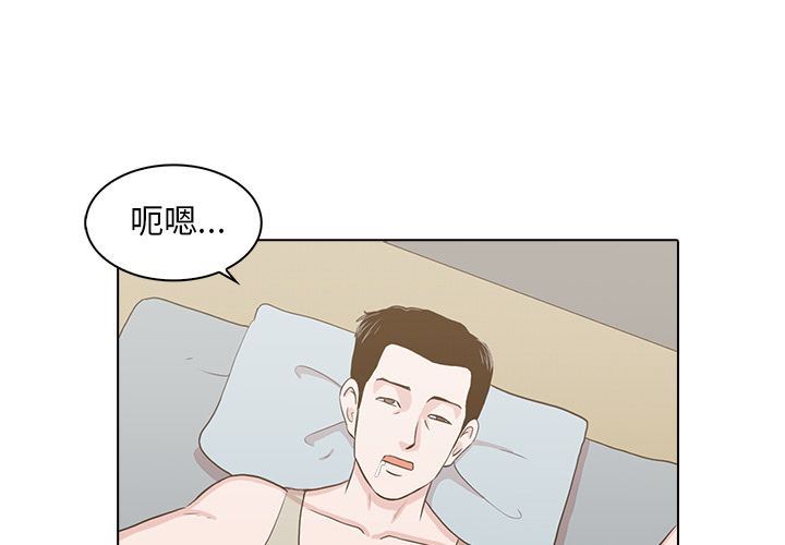 [Manhwa] Mysterious tenant Love, female teacher, big breasts#[103P]-4
