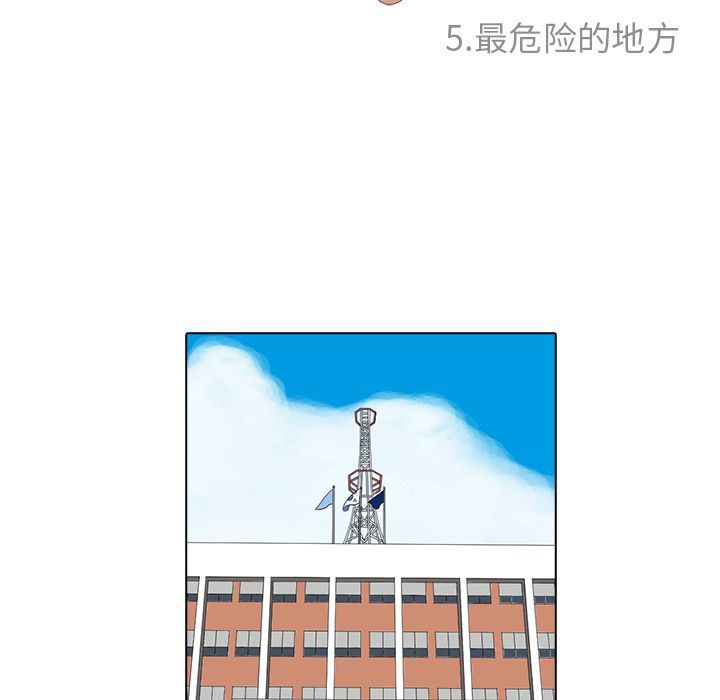 [Manhwa] Mysterious tenant Love, female teacher, big breasts#[103P]-41