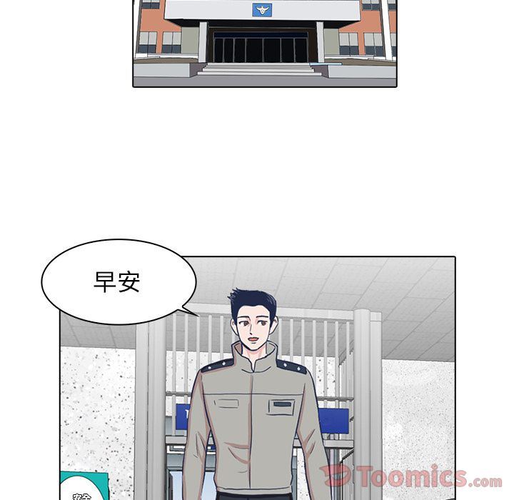 [Manhwa] Mysterious tenant Love, female teacher, big breasts#[103P]-42
