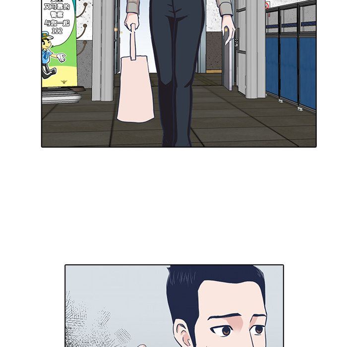 [Manhwa] Mysterious tenant Love, female teacher, big breasts#[103P]-43