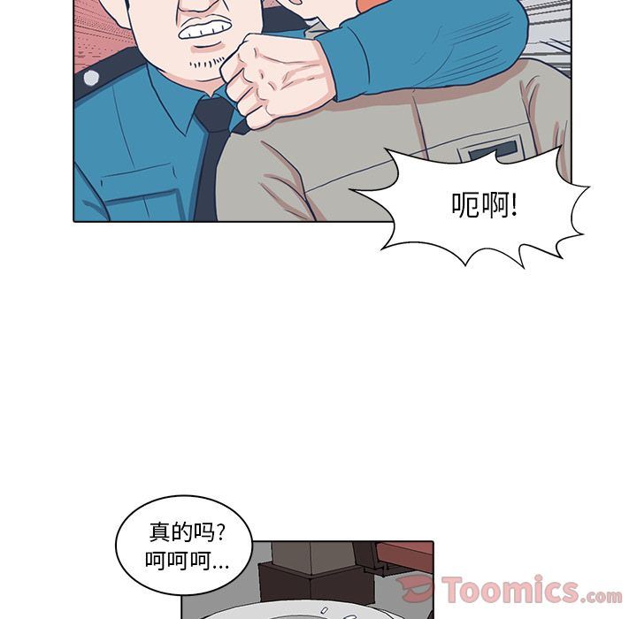 [Manhwa] Mysterious tenant Love, female teacher, big breasts#[103P]-45