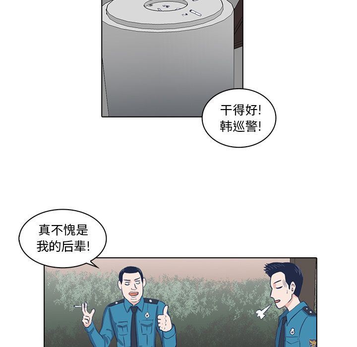 [Manhwa] Mysterious tenant Love, female teacher, big breasts#[103P]-46