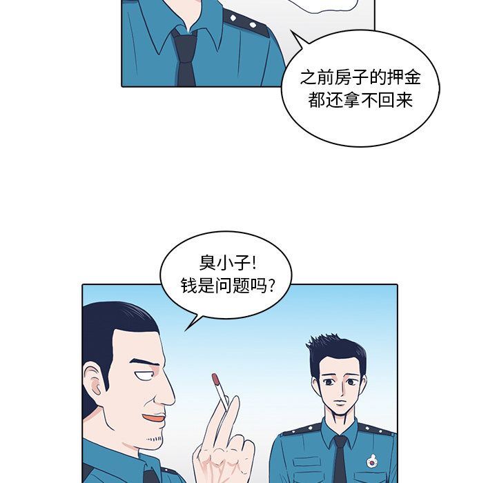 [Manhwa] Mysterious tenant Love, female teacher, big breasts#[103P]-48