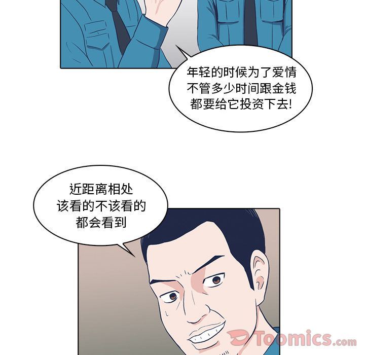 [Manhwa] Mysterious tenant Love, female teacher, big breasts#[103P]-49