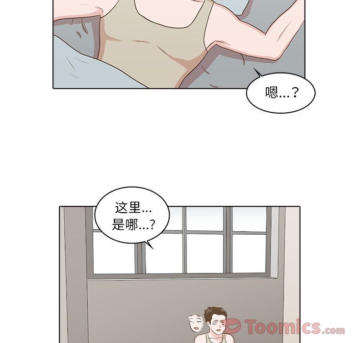 [Manhwa] Mysterious tenant Love, female teacher, big breasts#[103P]-5