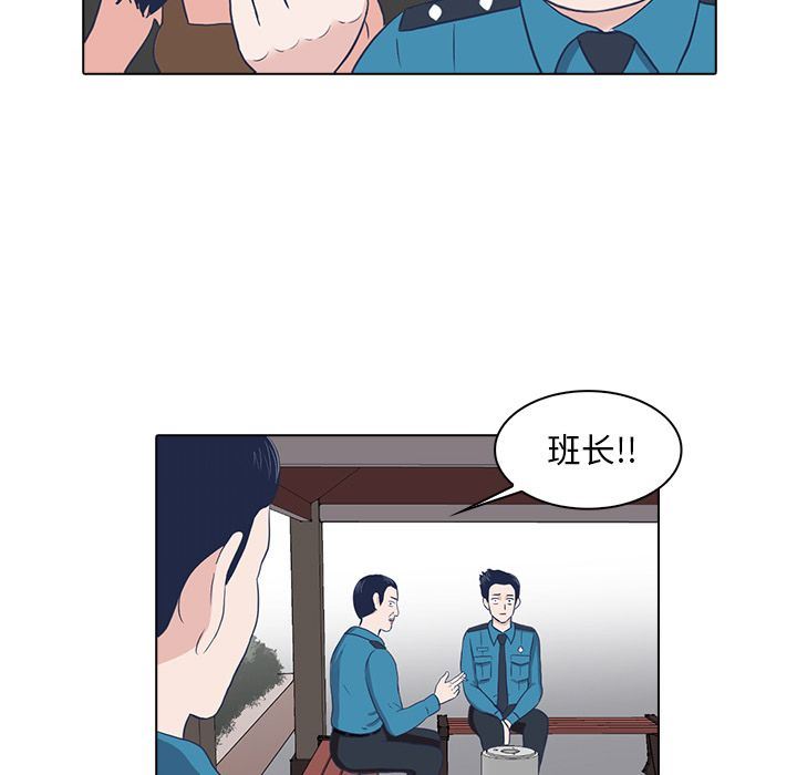 [Manhwa] Mysterious tenant Love, female teacher, big breasts#[103P]-51