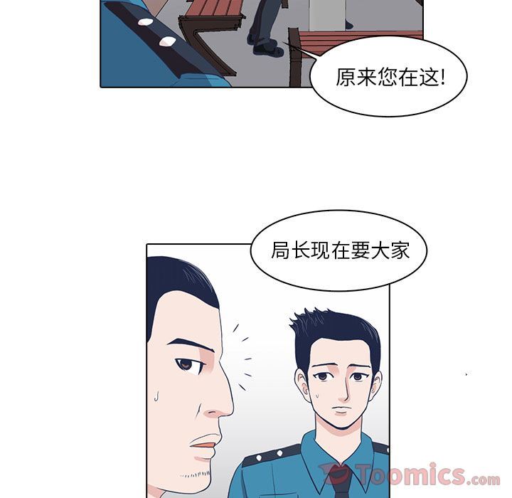 [Manhwa] Mysterious tenant Love, female teacher, big breasts#[103P]-52