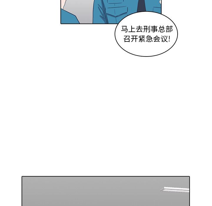 [Manhwa] Mysterious tenant Love, female teacher, big breasts#[103P]-53