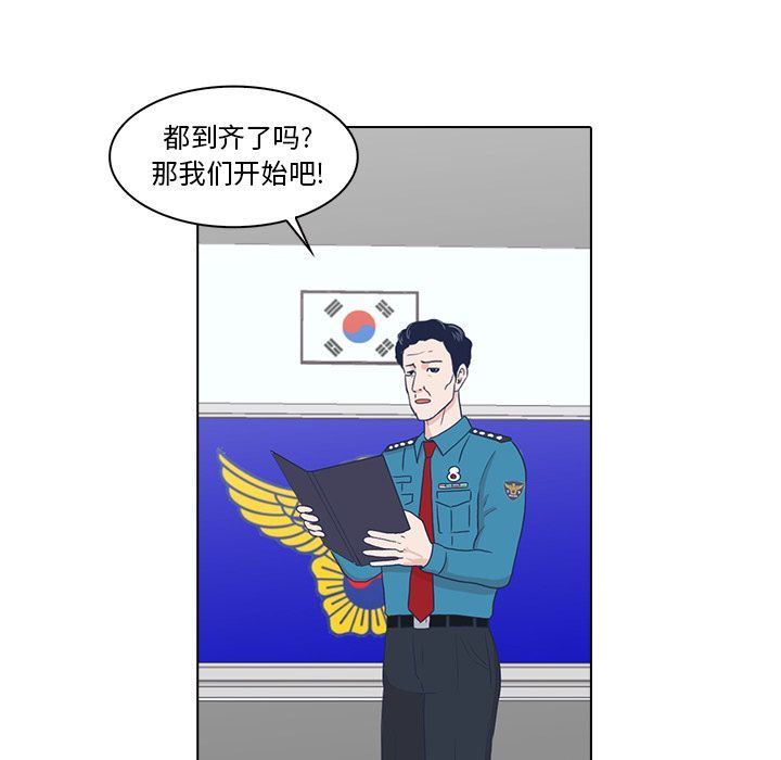 [Manhwa] Mysterious tenant Love, female teacher, big breasts#[103P]-56