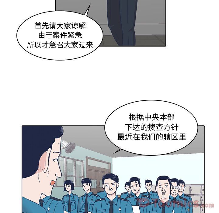 [Manhwa] Mysterious tenant Love, female teacher, big breasts#[103P]-57