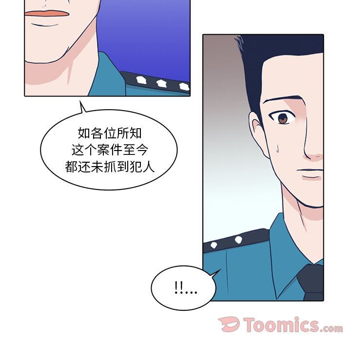 [Manhwa] Mysterious tenant Love, female teacher, big breasts#[103P]-59
