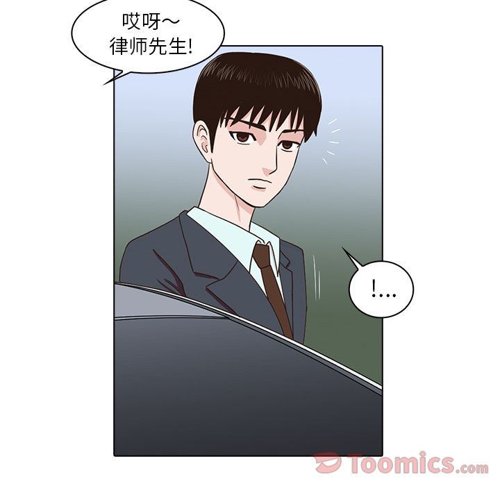[Manhwa] Mysterious tenant Love, female teacher, big breasts#[103P]-62
