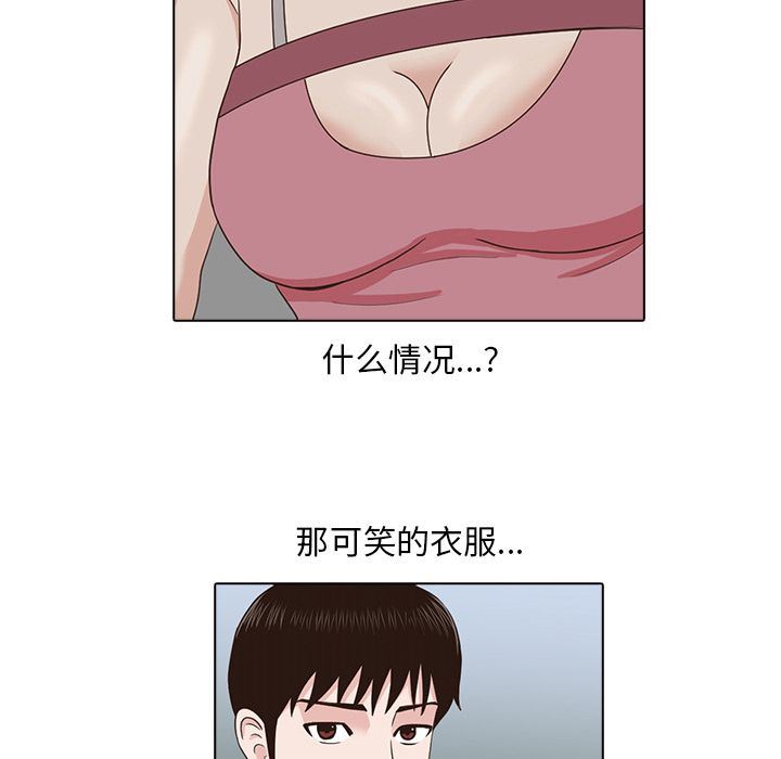 [Manhwa] Mysterious tenant Love, female teacher, big breasts#[103P]-65