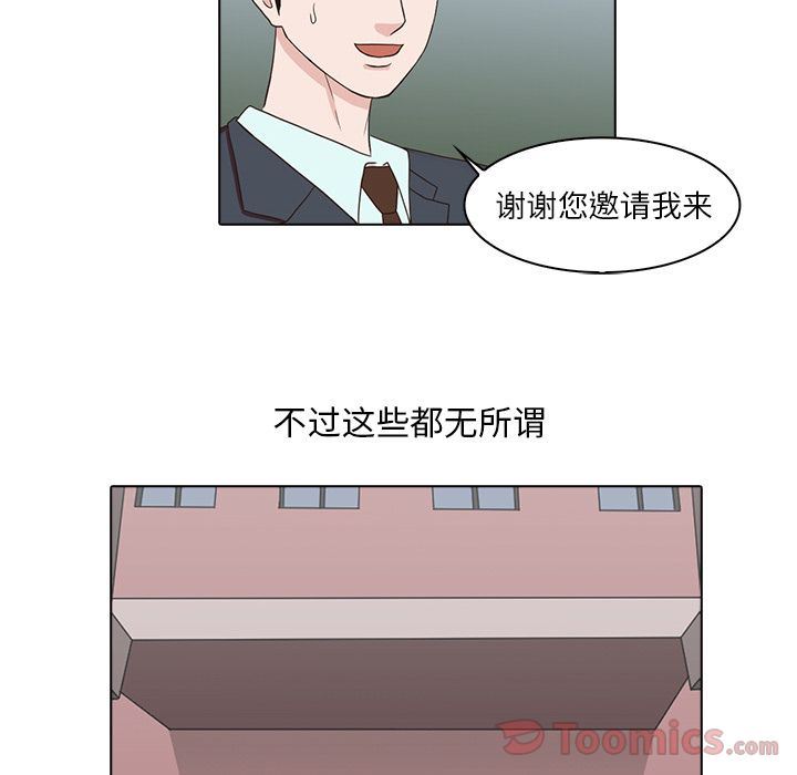 [Manhwa] Mysterious tenant Love, female teacher, big breasts#[103P]-66