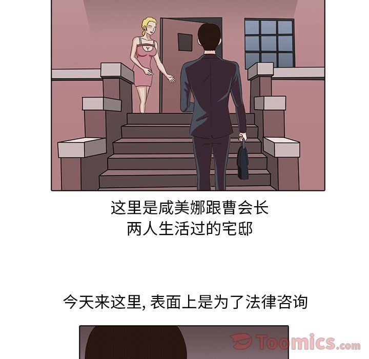 [Manhwa] Mysterious tenant Love, female teacher, big breasts#[103P]-67