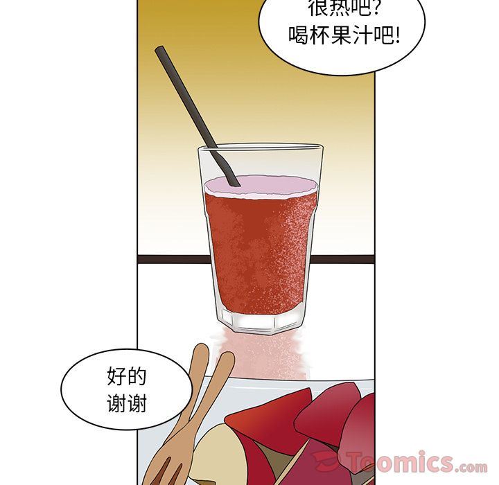[Manhwa] Mysterious tenant Love, female teacher, big breasts#[103P]-69