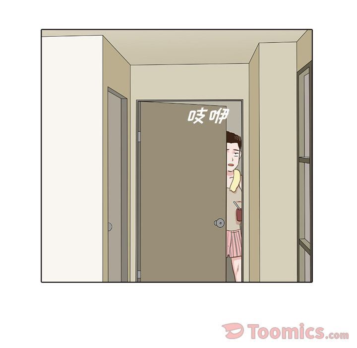 [Manhwa] Mysterious tenant Love, female teacher, big breasts#[103P]-7