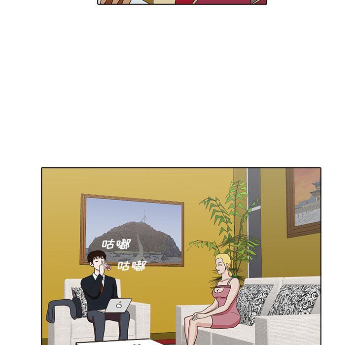 [Manhwa] Mysterious tenant Love, female teacher, big breasts#[103P]-70