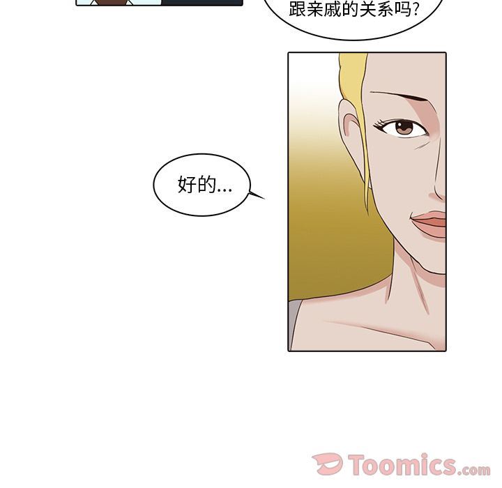 [Manhwa] Mysterious tenant Love, female teacher, big breasts#[103P]-72