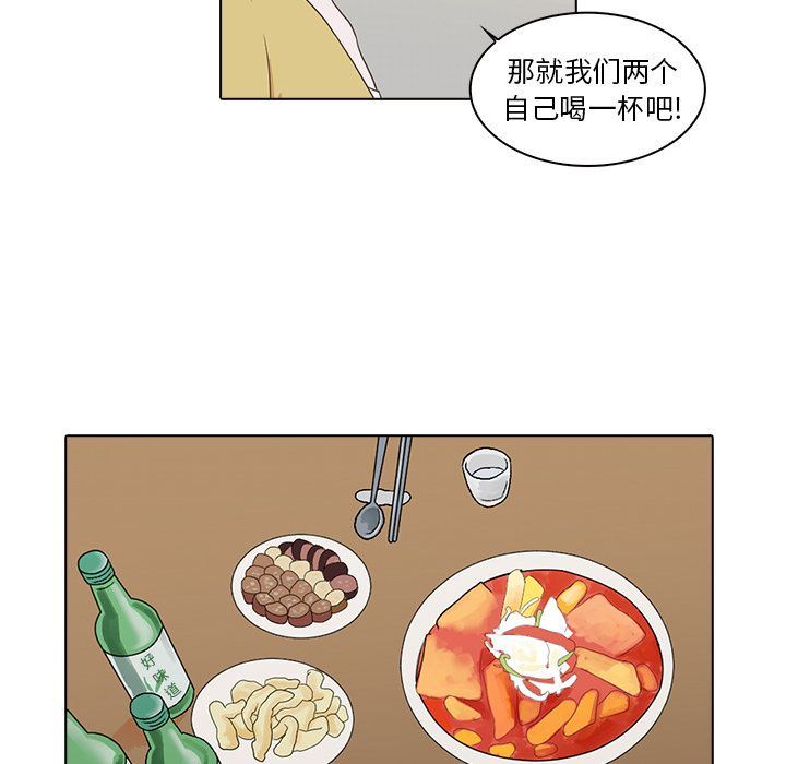 [Manhwa] Mysterious tenant Love, female teacher, big breasts#[103P]-78