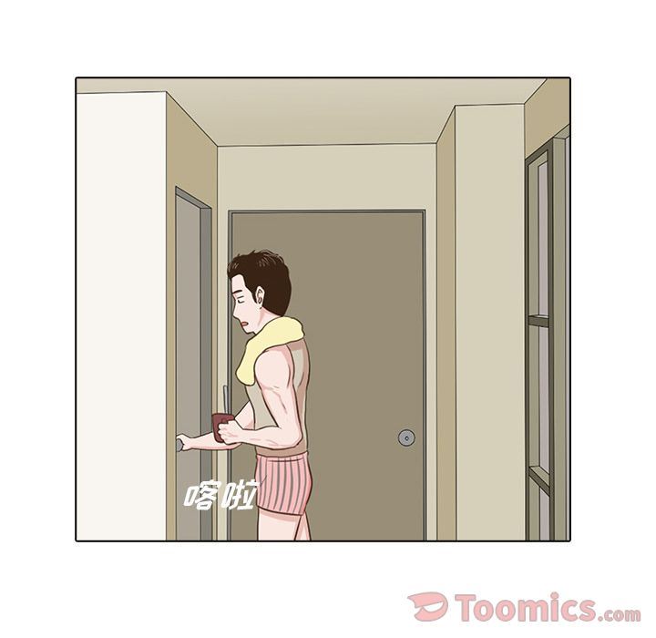 [Manhwa] Mysterious tenant Love, female teacher, big breasts#[103P]-8