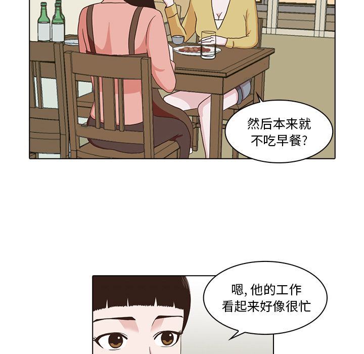 [Manhwa] Mysterious tenant Love, female teacher, big breasts#[103P]-80