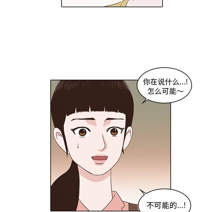 [Manhwa] Mysterious tenant Love, female teacher, big breasts#[103P]-85