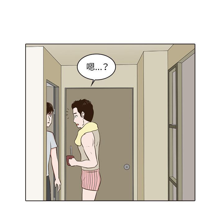 [Manhwa] Mysterious tenant Love, female teacher, big breasts#[103P]-9