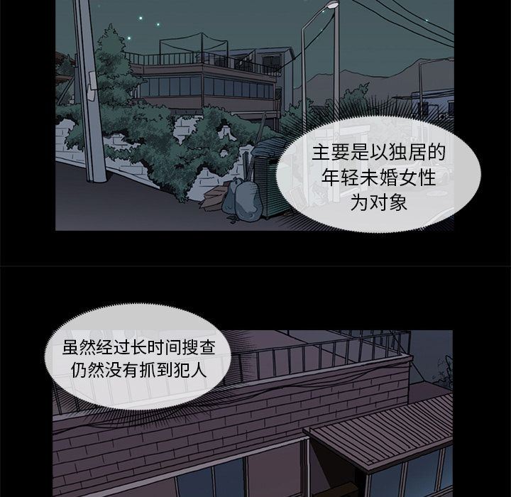 [Manhwa] Mysterious tenant Love, female teacher, big breasts#[103P]-90